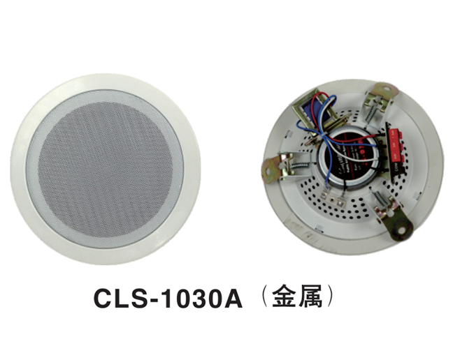 CS-03A吸頂揚(yáng)聲器（金屬超?。?>
                                    <p>CS-03A吸頂揚(yáng)聲器（金屬超薄）</p>
                                </a>
                            </li>
                                            <li>
                                <a href=